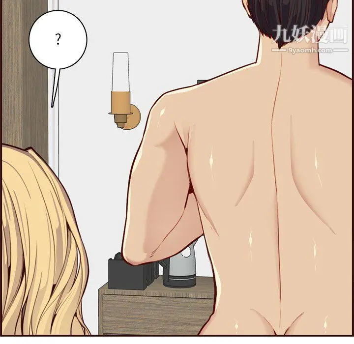 漫画《妈妈是女大学生》第108话第10张图