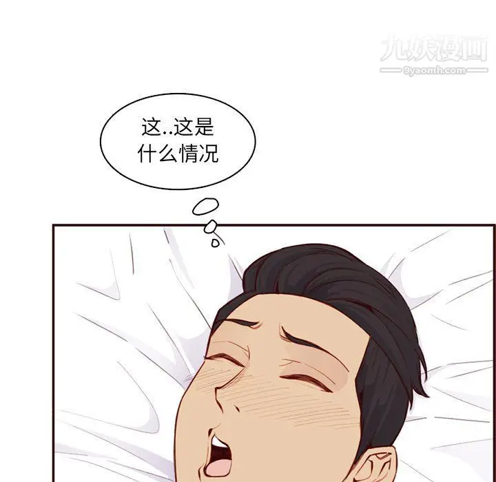 漫画《妈妈是女大学生》第108话第103张图