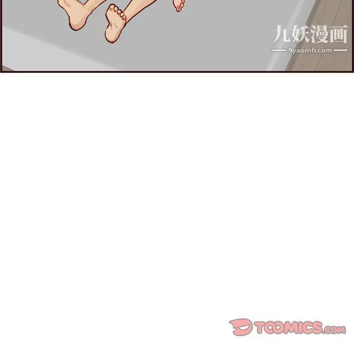 漫画《妈妈是女大学生》第108话第110张图
