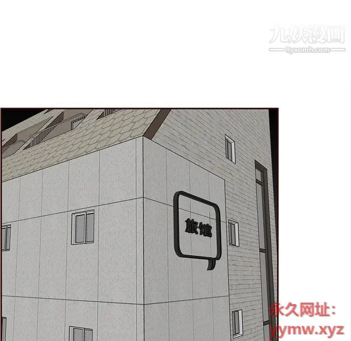 漫画《妈妈是女大学生》第108话第112张图