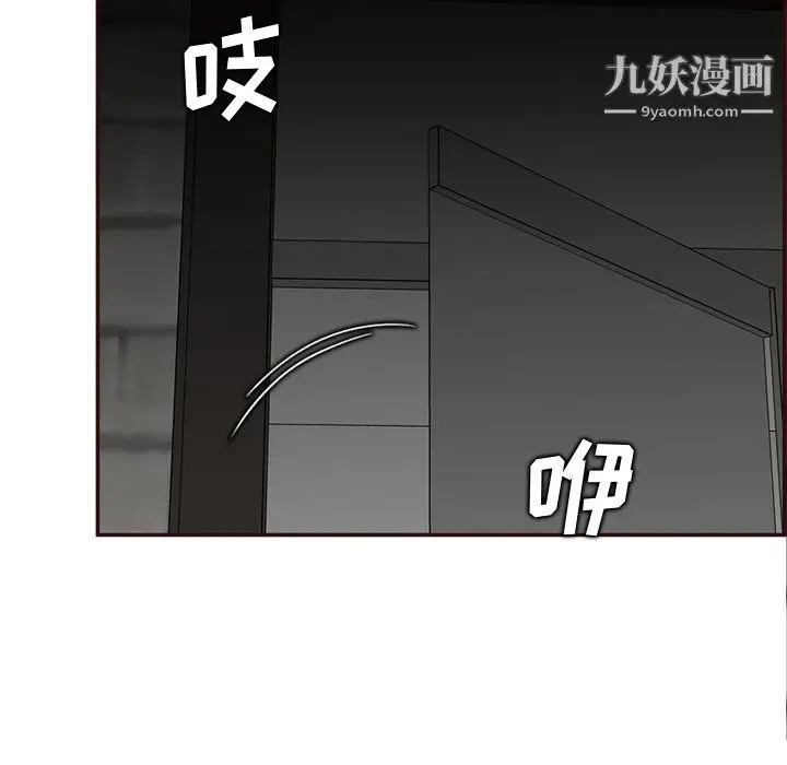 漫画《妈妈是女大学生》第108话第114张图
