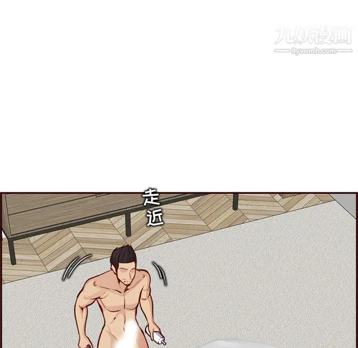 漫画《妈妈是女大学生》第108话第17张图