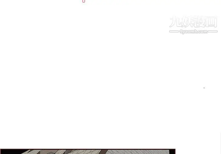 漫画《妈妈是女大学生》第108话第3张图