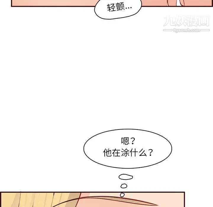 漫画《妈妈是女大学生》第108话第30张图