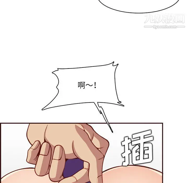 漫画《妈妈是女大学生》第108话第37张图