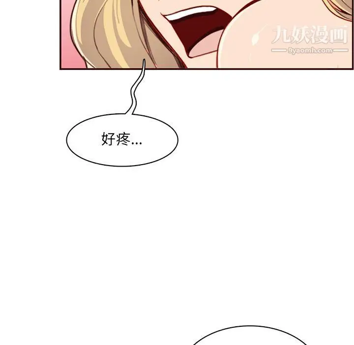 漫画《妈妈是女大学生》第108话第40张图
