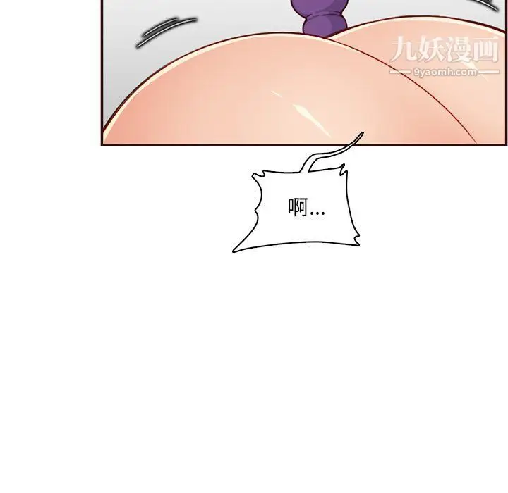 漫画《妈妈是女大学生》第108话第47张图