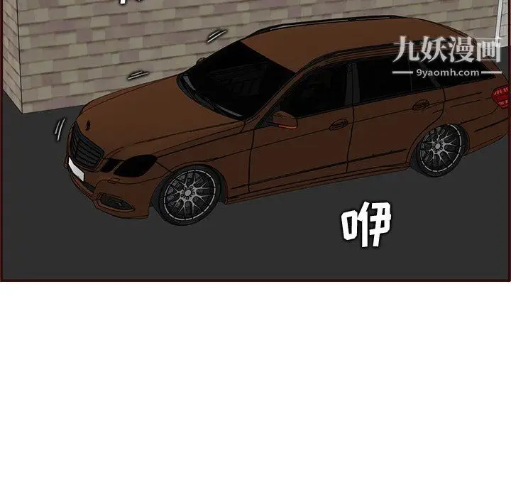 漫画《妈妈是女大学生》第108话第55张图