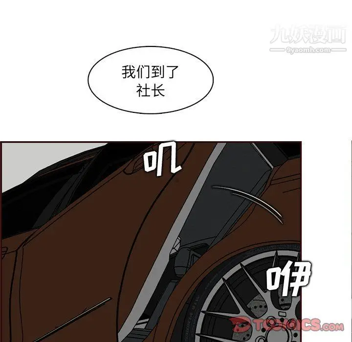 漫画《妈妈是女大学生》第108话第56张图