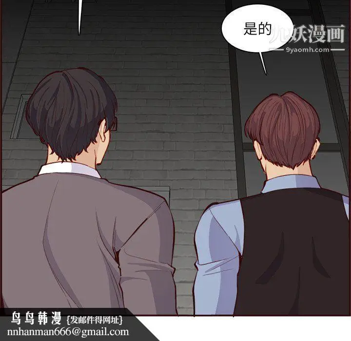 漫画《妈妈是女大学生》第108话第60张图