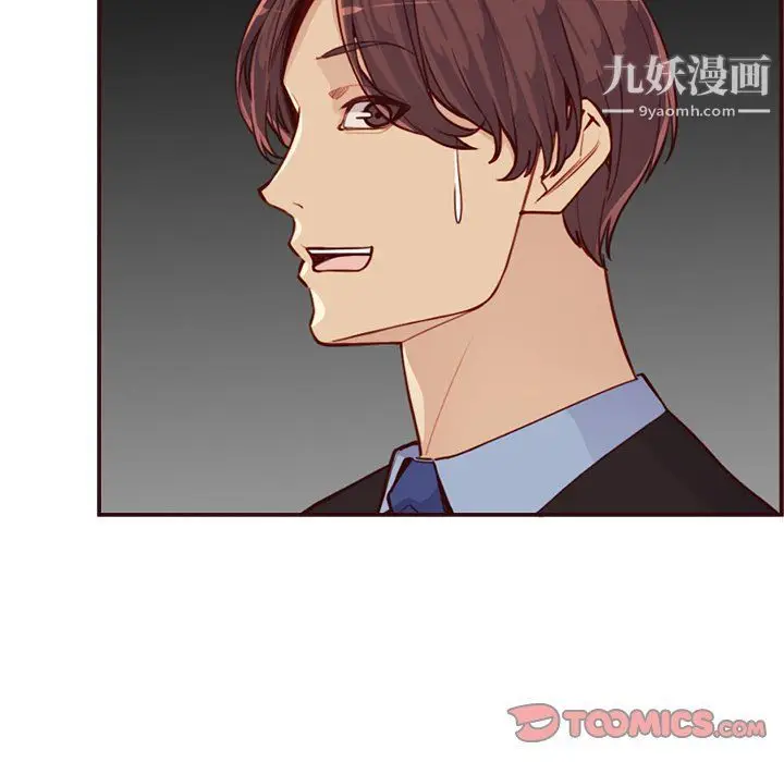 漫画《妈妈是女大学生》第108话第62张图