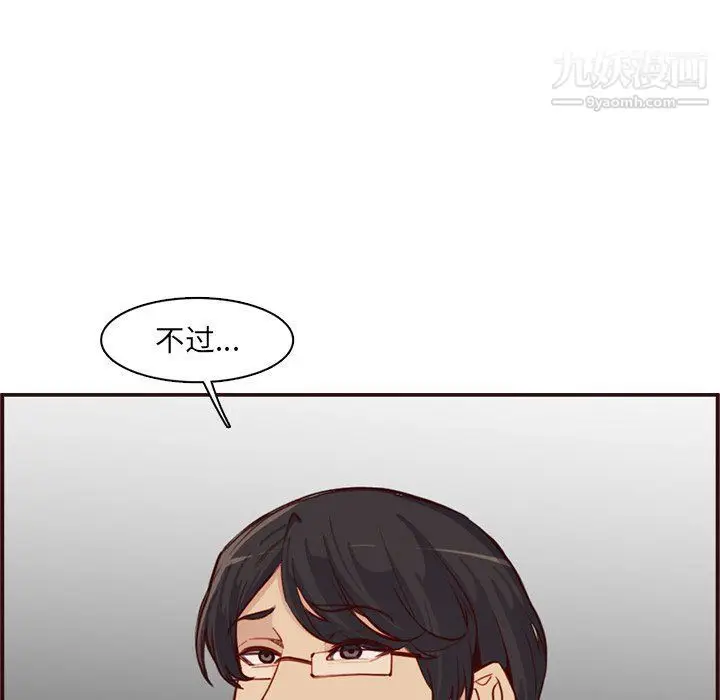漫画《妈妈是女大学生》第108话第63张图
