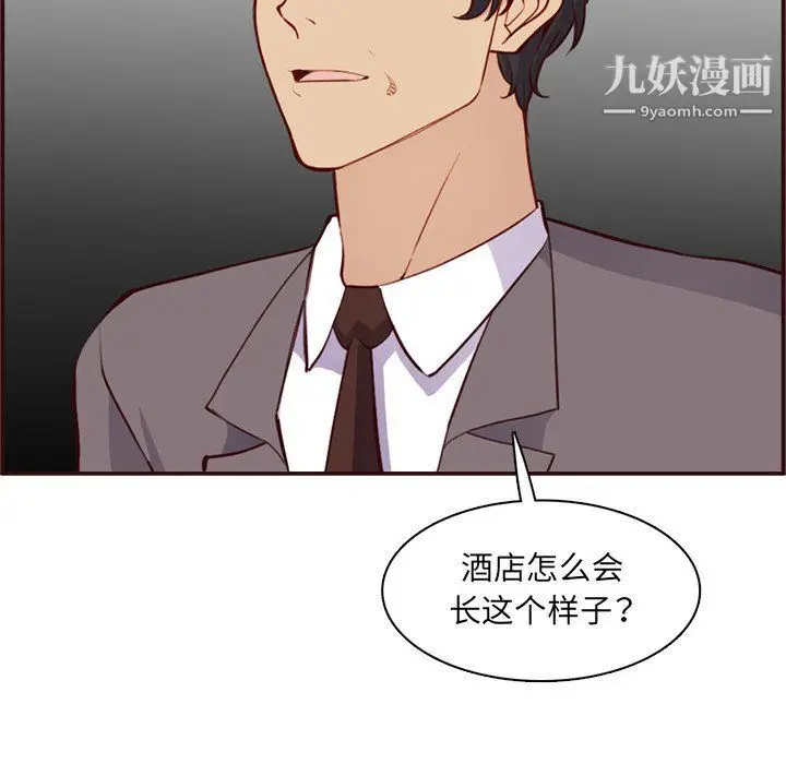 漫画《妈妈是女大学生》第108话第64张图