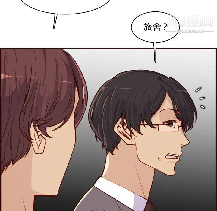 漫画《妈妈是女大学生》第108话第67张图