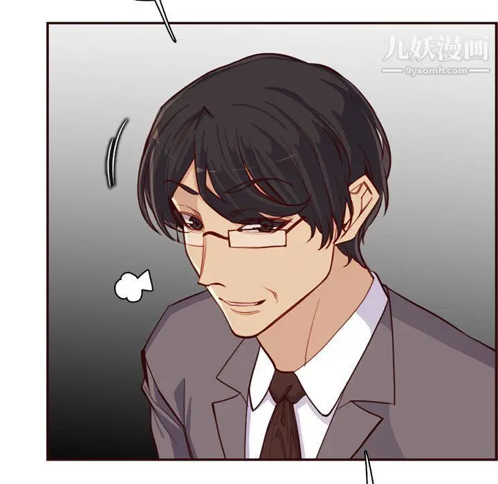 漫画《妈妈是女大学生》第108话第69张图