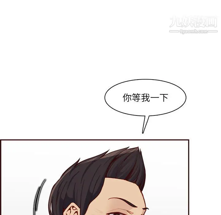 漫画《妈妈是女大学生》第108话第7张图