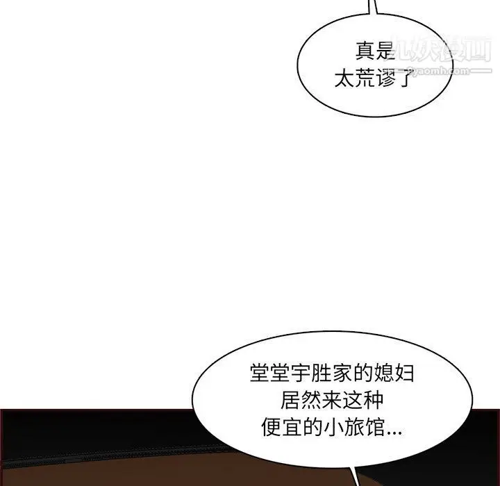 漫画《妈妈是女大学生》第108话第70张图