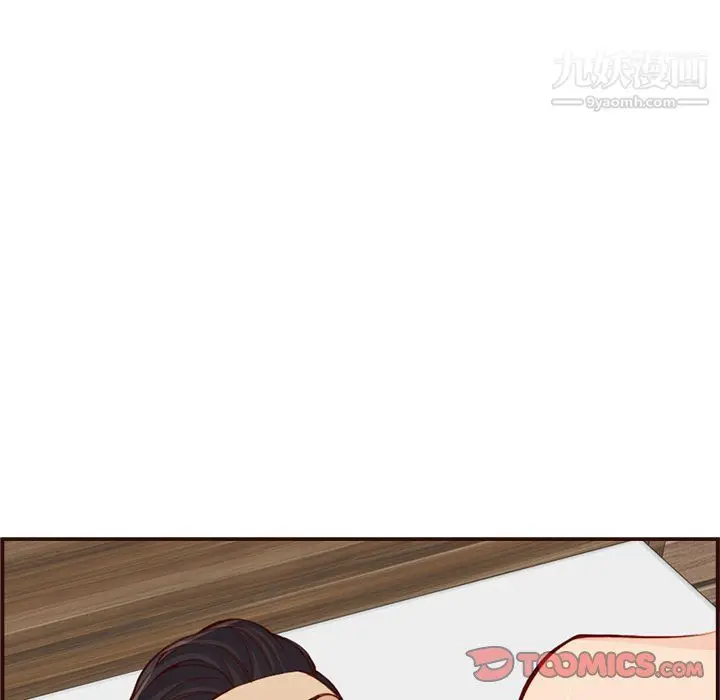 漫画《妈妈是女大学生》第108话第80张图