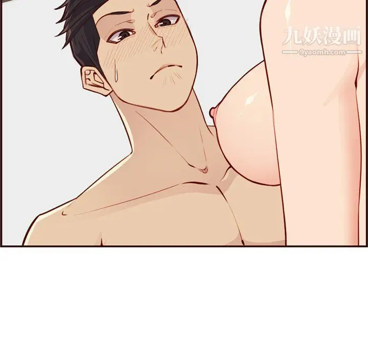 漫画《妈妈是女大学生》第108话第81张图