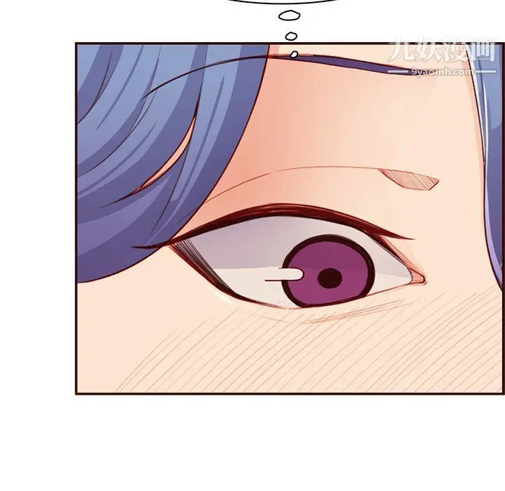 漫画《妈妈是女大学生》第108话第84张图