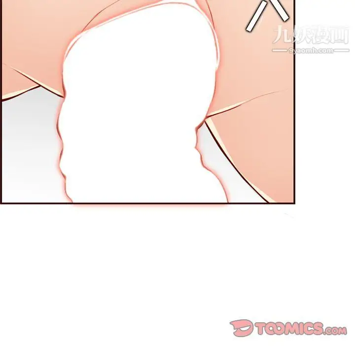 漫画《妈妈是女大学生》第108话第86张图