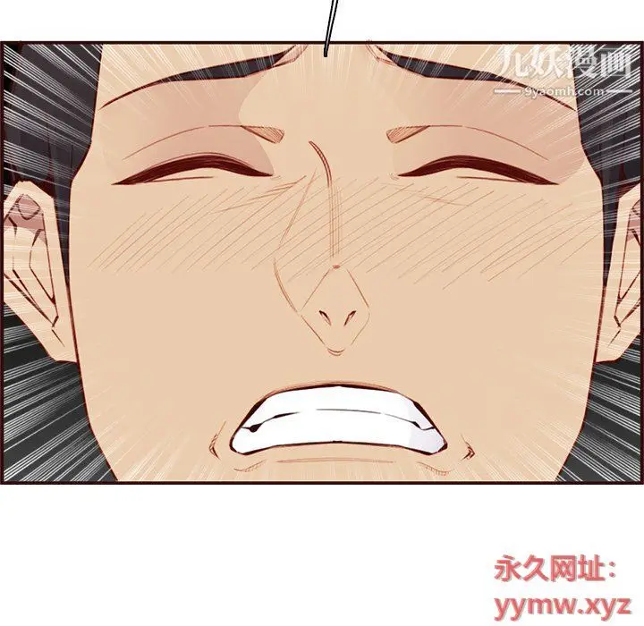 漫画《妈妈是女大学生》第108话第89张图