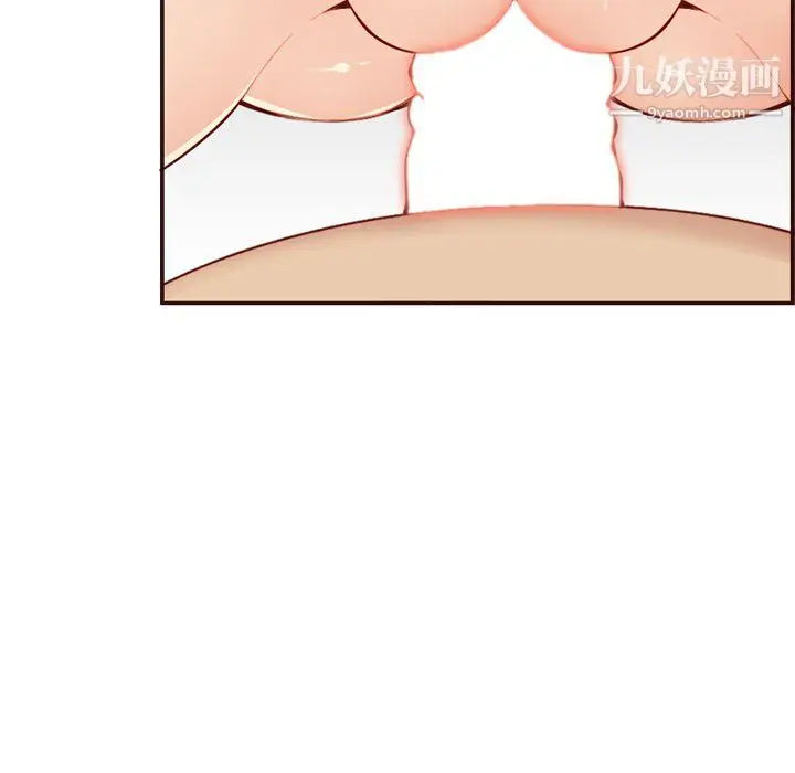 漫画《妈妈是女大学生》第108话第91张图