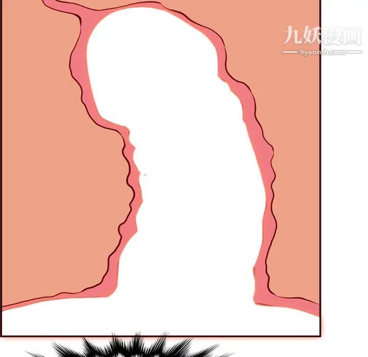 漫画《妈妈是女大学生》第108话第96张图