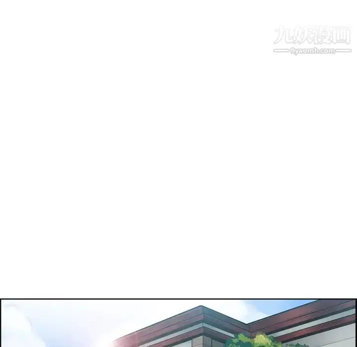 漫画《妈妈是女大学生》第1话第10张图