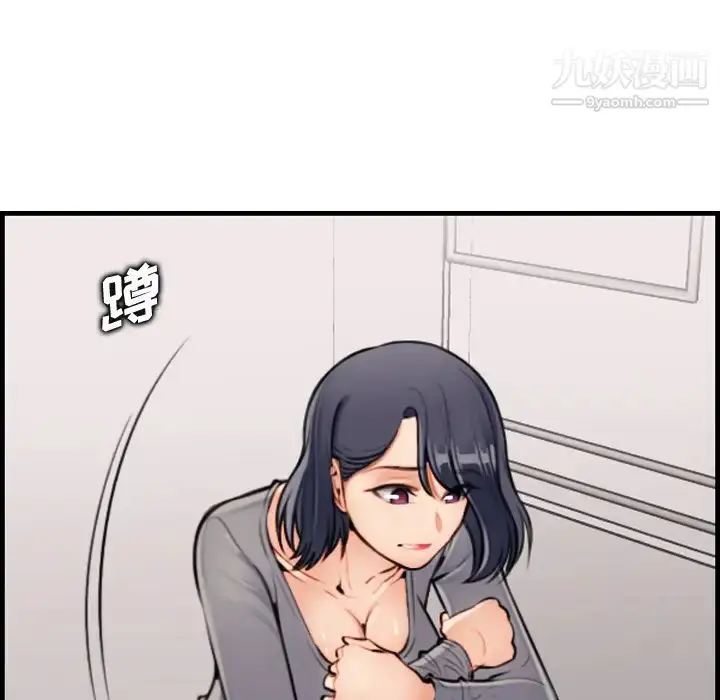 漫画《妈妈是女大学生》第1话第108张图