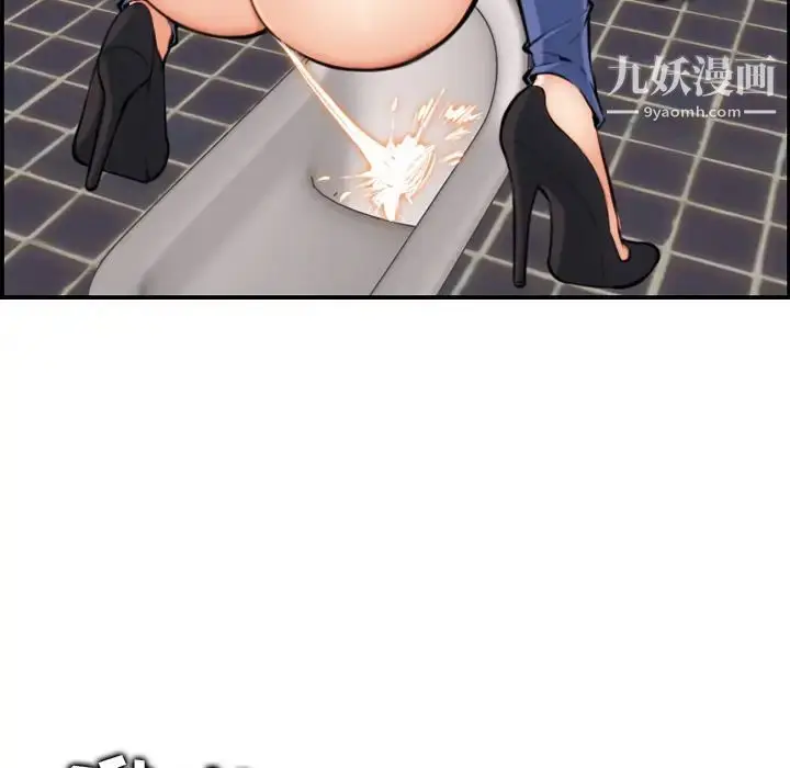 漫画《妈妈是女大学生》第1话第111张图