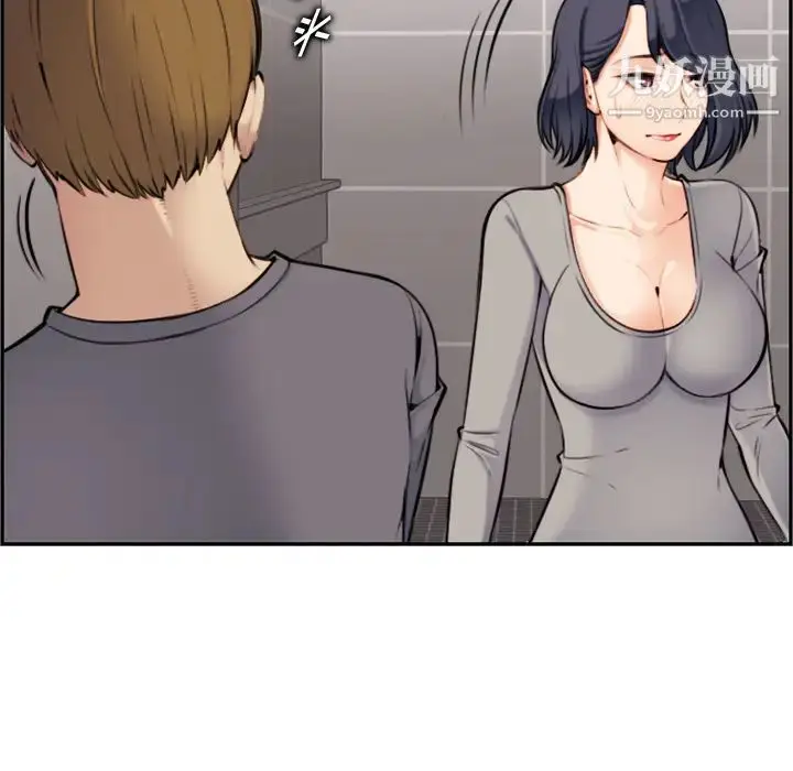 漫画《妈妈是女大学生》第1话第118张图