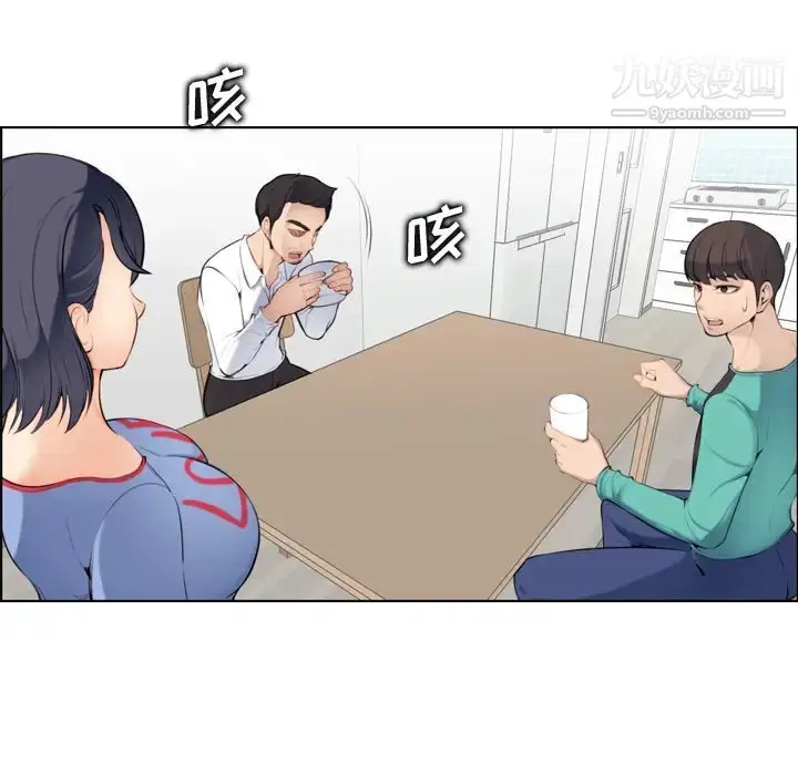 漫画《妈妈是女大学生》第1话第12张图