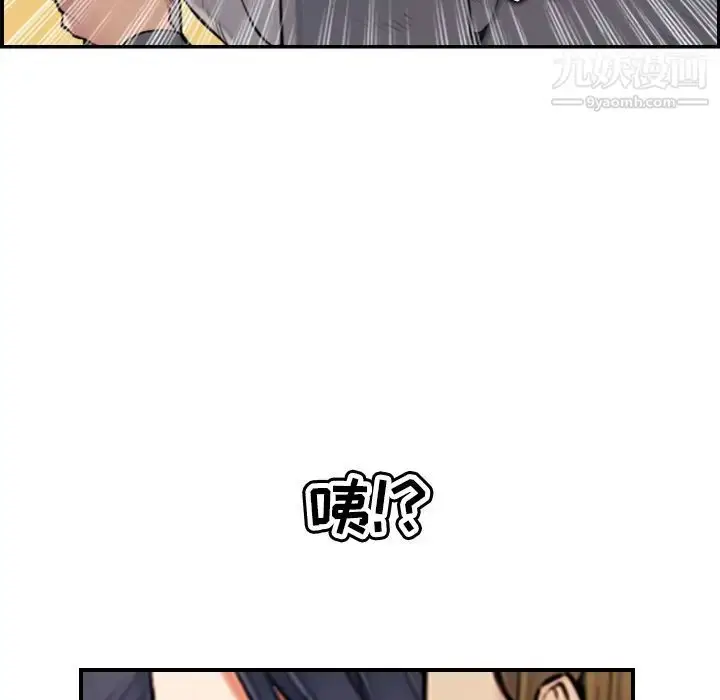 漫画《妈妈是女大学生》第1话第124张图
