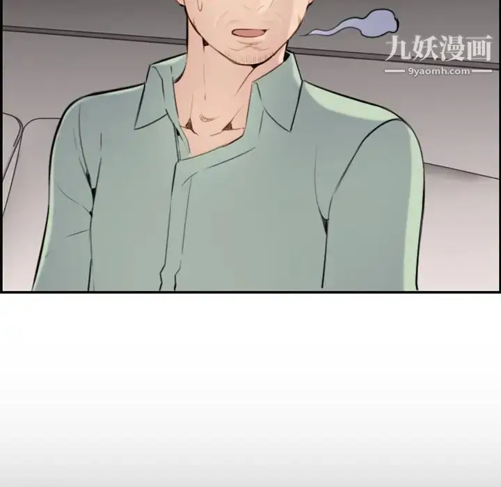 漫画《妈妈是女大学生》第1话第23张图