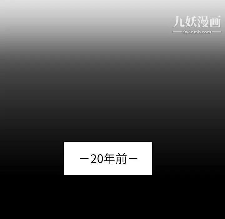 漫画《妈妈是女大学生》第1话第24张图