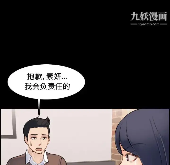 漫画《妈妈是女大学生》第1话第28张图