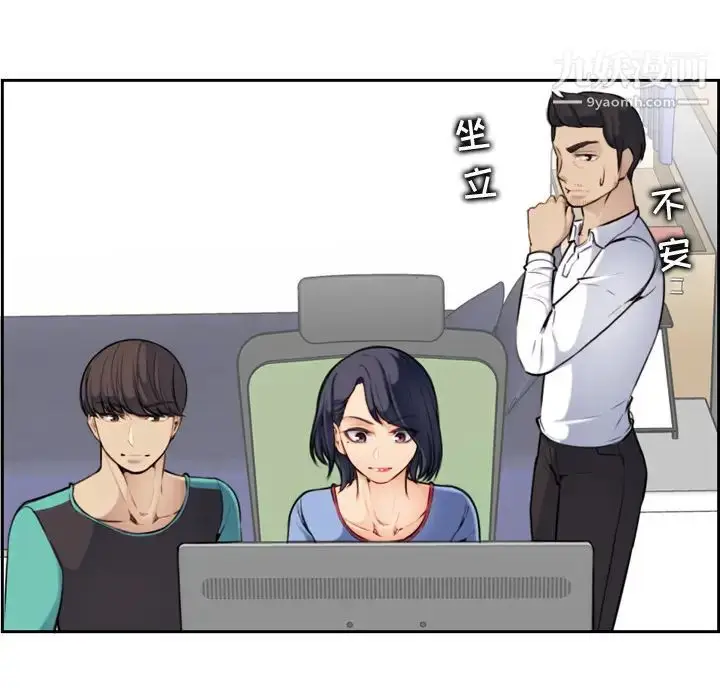漫画《妈妈是女大学生》第1话第41张图
