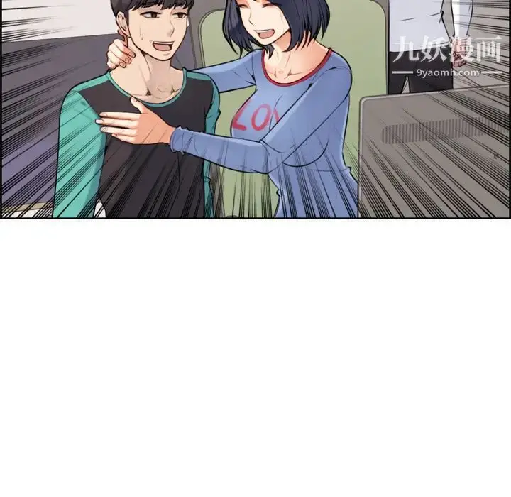 漫画《妈妈是女大学生》第1话第44张图