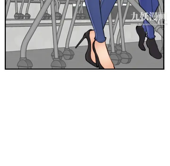 漫画《妈妈是女大学生》第1话第63张图