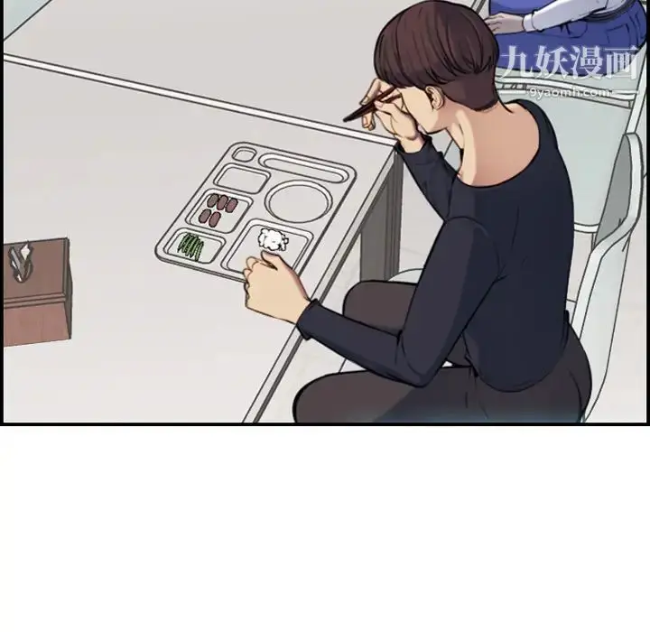 漫画《妈妈是女大学生》第1话第67张图