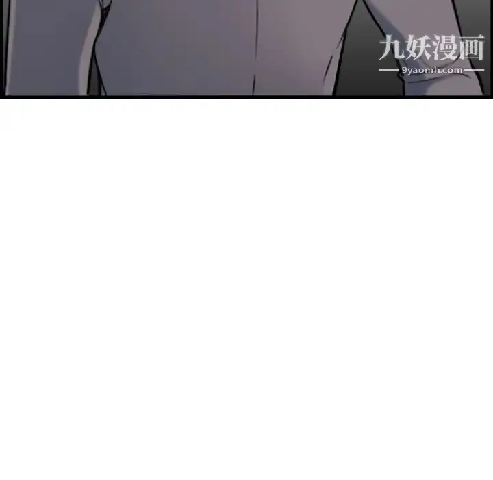 漫画《妈妈是女大学生》第1话第97张图