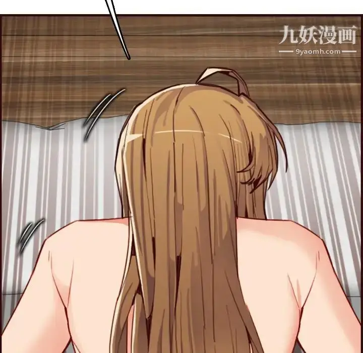 漫画《妈妈是女大学生》第63话第101张图