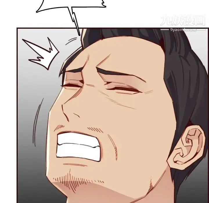 漫画《妈妈是女大学生》第63话第103张图