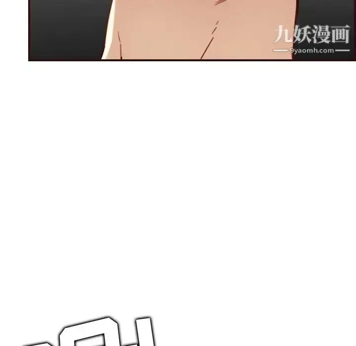 漫画《妈妈是女大学生》第63话第104张图