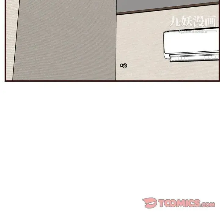 漫画《妈妈是女大学生》第63话第111张图