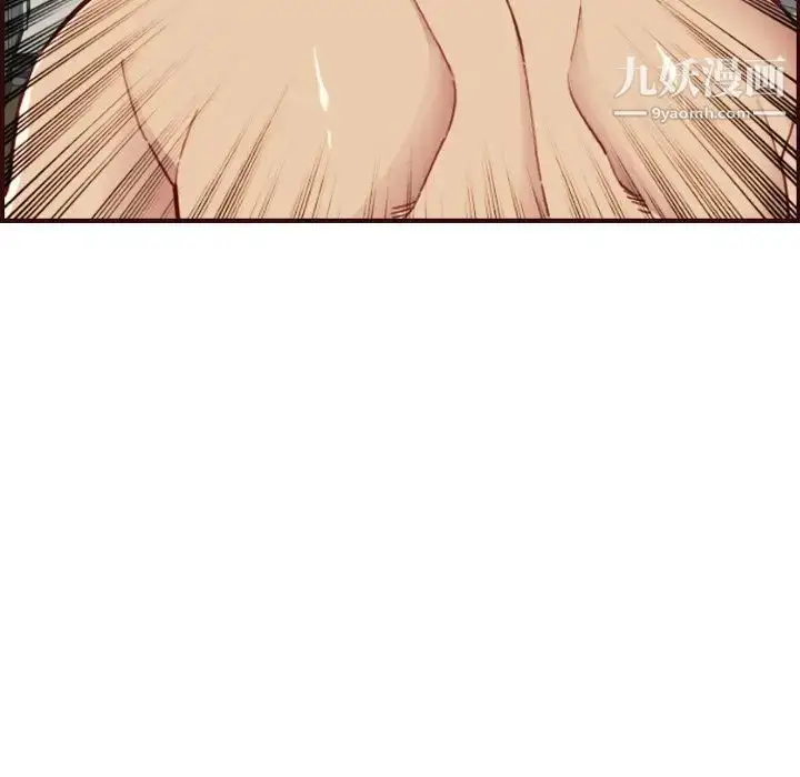 漫画《妈妈是女大学生》第63话第119张图