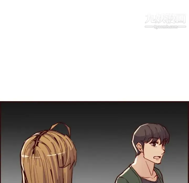 漫画《妈妈是女大学生》第63话第127张图