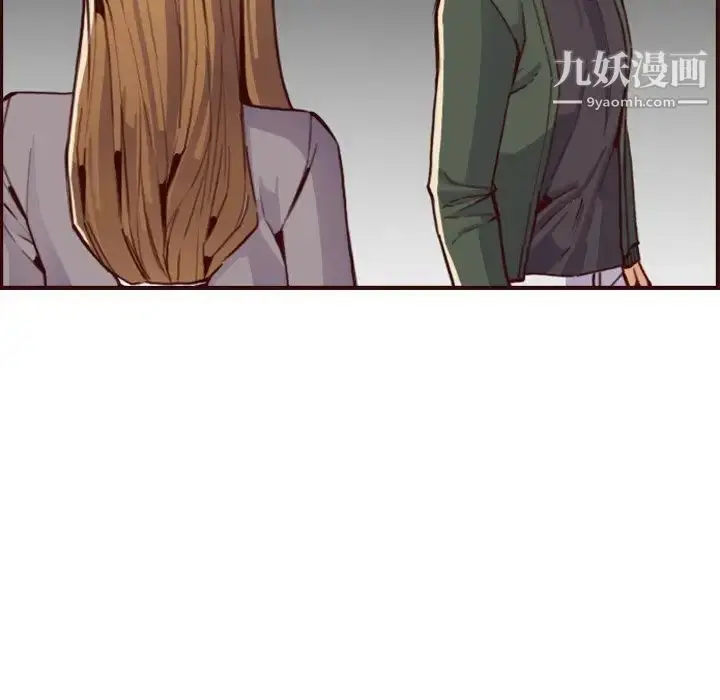 漫画《妈妈是女大学生》第63话第128张图