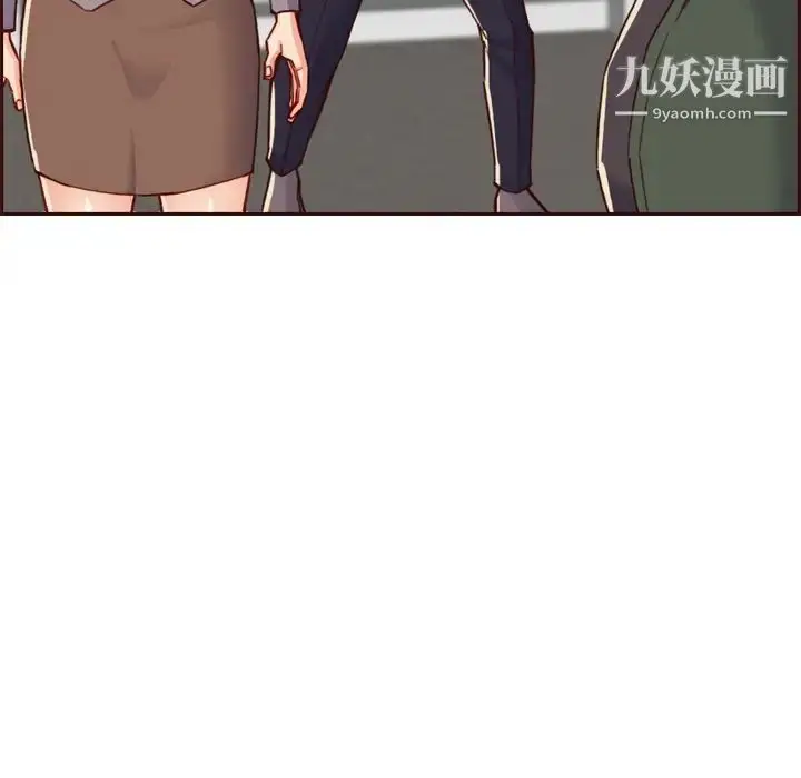 漫画《妈妈是女大学生》第63话第130张图